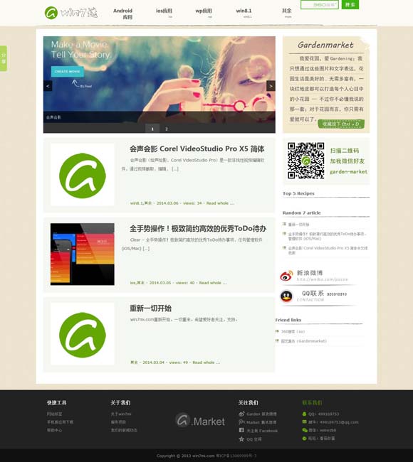 word2010文档的扩展名是(),模板文档的扩展名是() “现代聊斋”中反思“虚拟情感”